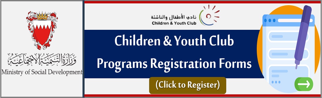 Registration in the children and youth club programs