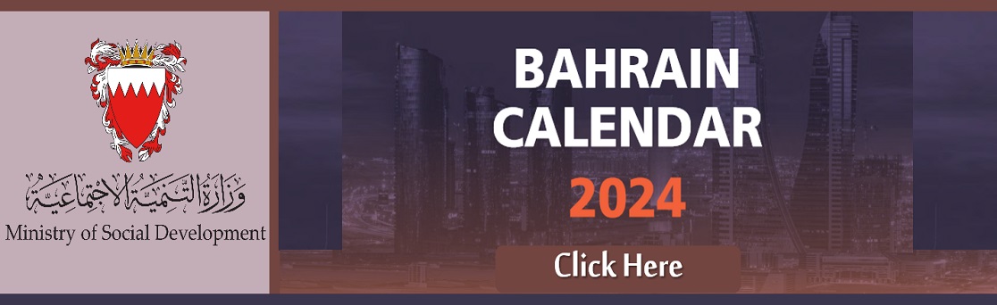 Bahrain calendar 24